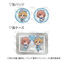 【予約 08/04 発送予定】 TVアニメ『東京リベンジャーズ』 缶バッジセット テディベアVer. (花垣武道&橘日向) ※セット販売 グッズ