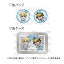 【予約 08/11 発送予定】 TVアニメ『東京リベンジャーズ』 缶バッジセット テディベアVer. (松野千冬&羽宮一虎) ※セット販売 グッズ