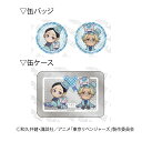 【予約 08/04 発送予定】 TVアニメ『東京リベンジャーズ』 缶バッジセット テディベアVer. (灰谷蘭&灰谷竜胆) ※セット販売 グッズ