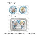 【予約 08/04 発送予定】 TVアニメ『東京リベンジャーズ』 缶バッジセット テディベアVer. (黒川イザナ&斑目獅音) ※セット販売 グッズ