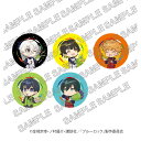 【予約 08/12 発送予定】 TVアニメ『ブルーロック』 4月バースデー 缶バッジ ※ブラインド販売 グッズ