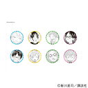 【予約 08/10 発送予定】 『四月は君の嘘』 缶バッジ第3弾 ※ブラインド販売 グッズ