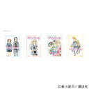 【 07/06 発送予定】 『四月は君の嘘』 ポストカード4枚セット第4弾 グッズ