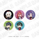 【予約 06/17 入荷予定】 TVアニメ『ブルーロック』 5月バースデー 缶バッジ ※ブラインド販売 グッズ