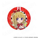 【30日〜1日はポイント12倍!※要エントリー】【予約 06/15 入荷予定】 ようこそ実力至上主義の教室へ ミニキャラ缶バッジ 軽井沢恵 グッズ