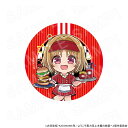 【予約 06/15 入荷予定】 ようこそ実力至上主義の教室へ ミニキャラ缶バッジ 櫛田桔梗 グッズ