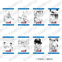 【予約 06/18 入荷予定】 原作「ダイヤのA act II」コレクションカード ※ブラインド販売 グッズ