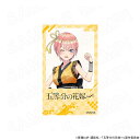 【 06/15 入荷予定】 TVスペシャルアニメ「五等分の花嫁∽」チェキ風カード 一花(夏祭り) グッズ