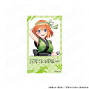 【 06/15 入荷予定】 TVスペシャルアニメ「五等分の花嫁∽」チェキ風カード 四葉(夏祭り) グッズ