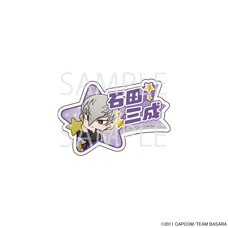 【 12/07 発送予定】 TVアニメ『戦国BASARA』〜星空Party〜 流星ネームバッジ[石田三成] グッズ