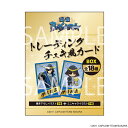 【 06/15 入荷予定】 TVアニメ『戦国BASARA』〜星空Party〜 トレーディングチェキ風カードBOX ※BOX販売 グッズ