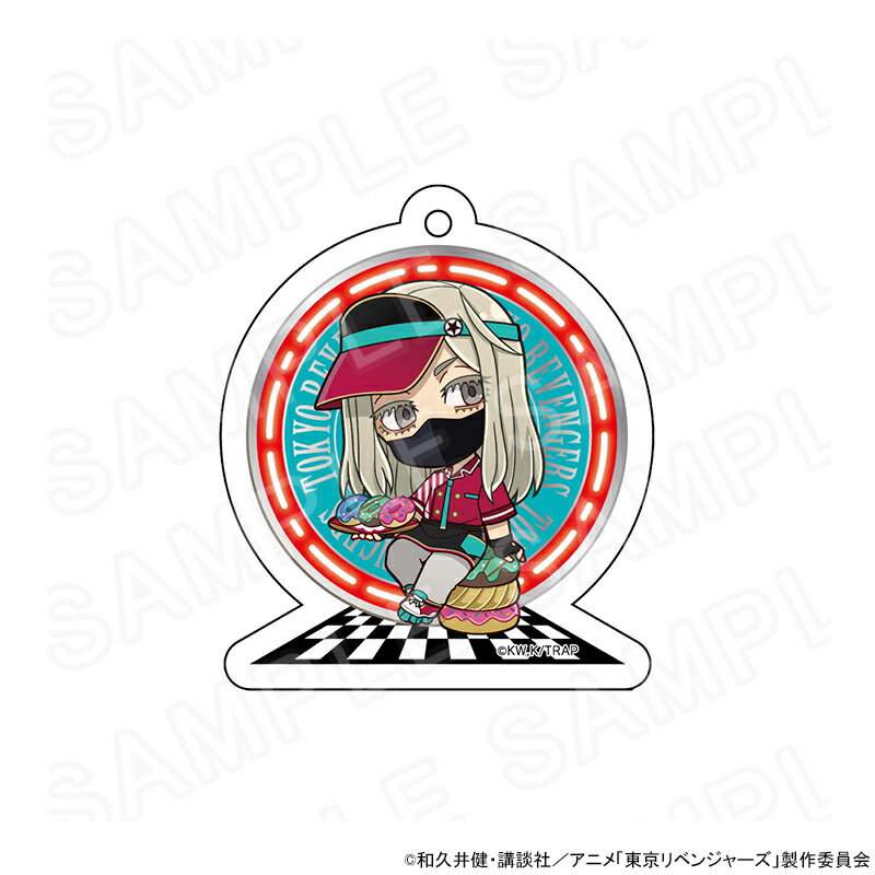 【 07/14 発送予定】 TVアニメ『東京リベンジャーズ』 ダイナーカフェver. ミニキャラアクリルキーホルダー(三途春千夜) グッズ