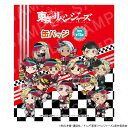 【 06/09 入荷予定】 TVアニメ『東京リベンジャーズ』 ダイナーカフェver. ミニキャラ缶バッジBOX ※BOX販売 グッズ