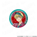 【30日〜1日はポイント12倍!※要エントリー】【 06/16 入荷予定】 TVアニメ『東京リベンジャーズ』 ダイナーカフェver. 描き下ろし缶バッジ(松野千...