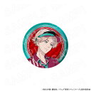 【30日〜1日はポイント12倍!※要エントリー】【 06/16 入荷予定】 TVアニメ『東京リベンジャーズ』 ダイナーカフェver. 描き下ろし缶バッジ(乾青宗...