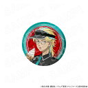 【30日〜1日はポイント12倍!※要エントリー】【 06/16 入荷予定】 TVアニメ『東京リベンジャーズ』 ダイナーカフェver. 描き下ろし缶バッジ(灰谷竜...
