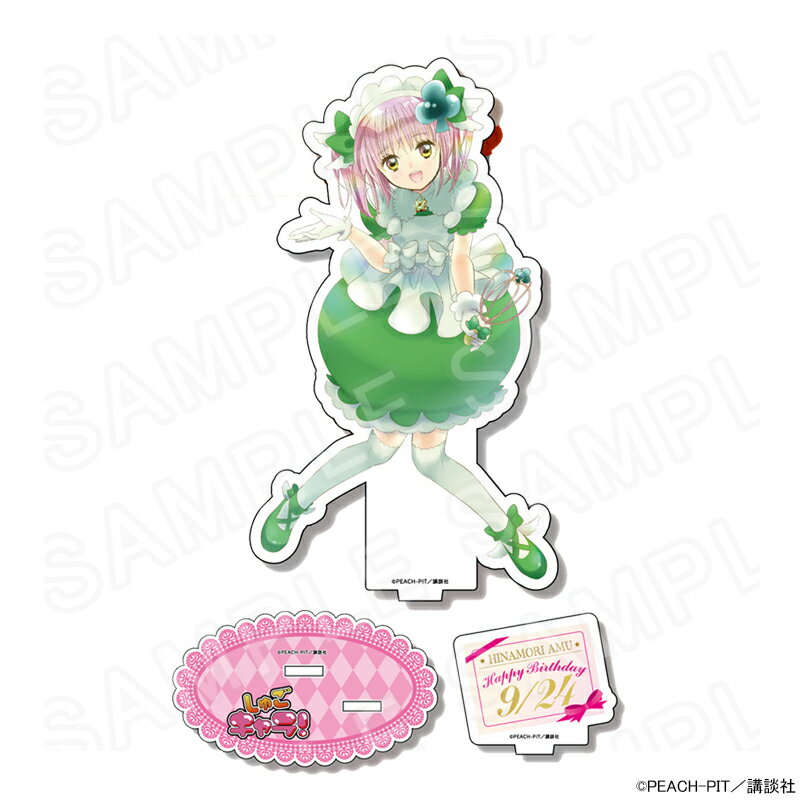 楽天市場】しゅごキャラ! 8(コレクション|ホビー)の通販 楽天市場】しゅごキャラ! 8(コレクション|ホビー)の通販