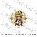 【30日〜1日はポイント12倍!※要エントリー】【 06/16 入荷予定】 TVアニメ『東京リベンジャーズ』 缶バッジ 玉座Ver 稀咲鉄太 グッズ