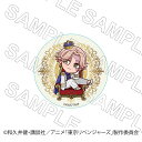 【 06/16 入荷予定】 TVアニメ『東京リベンジャーズ』 缶バッジ 玉座Ver 乾青宗 グッズ
