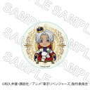 【30日〜1日はポイント12倍!※要エントリー】【 06/16 入荷予定】 TVアニメ『東京リベンジャーズ』 缶バッジ 玉座Ver 黒川イザナ グッズ