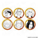 【 06/09 入荷予定】 東大リベンジャーズ 缶バッジ Vol.1 コンプリートセット ※セット販売 グッズ