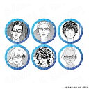 【 06/09 入荷予定】 東大リベンジャーズ 缶バッジ Vol.2 コンプリートセット ※セット販売 グッズ