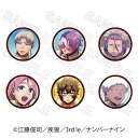 【 06/18 入荷予定】 神血の救世主 缶バッジ Vol.2 ※ブラインド販売 グッズ