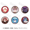 【 08/13 発送予定】 神血の救世主 缶バッジ Vol.6 ※ブラインド販売 グッズ