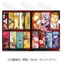 【 09/03 発送予定】 神血の救世主 クリアファイル グッズ