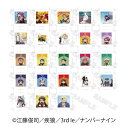 【 09/03 発送予定】 神血の救世主 ステッカー ※ブラインド販売 グッズ