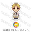 【 06/18 入荷予定】 神血の救世主 ミニキャラアクリルスタンド 比良坂蓮爾 グッズ