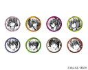 【 08/11 発送予定】 原作「わたしに××しなさい!」 トレーディング缶バッジvol.1 ※ブラインド販売 グッズ
