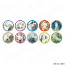 【 06/16 入荷予定】 蟲師 コレクション缶バッジ(カラーver.) ※ブラインド販売 グッズ