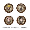 【 06/09 入荷予定】 TVアニメ『東京リベンジャーズ』 缶バッジ スチームパンクVer セット(B) ※セット販売 グッズ