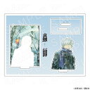 【30日〜1日はポイント12倍!※要エントリー】【 06/16 入荷予定】 蟲師 アクリルジオラマC グッズ