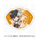 【 09/12 発送予定】 TVアニメ『WIND BREAKER』 ネームバッジ 犬の日Ver 桜 遥 グッズ