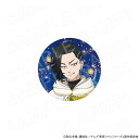 【30日〜1日はポイント12倍!※要エントリー】【 06/16 入荷予定】 TVアニメ『東京リベンジャーズ』 ホワイトサンタVer 描き下ろし缶バッジ 九井一 ...