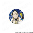 【30日〜1日はポイント12倍!※要エントリー】【 06/16 入荷予定】 TVアニメ『東京リベンジャーズ』 ホワイトサンタVer 描き下ろし缶バッジ 灰谷蘭 ...