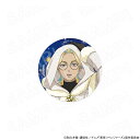 【30日〜1日はポイント12倍!※要エントリー】【 06/16 入荷予定】 TVアニメ『東京リベンジャーズ』 ホワイトサンタVer 描き下ろし缶バッジ 灰谷竜胆...