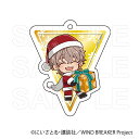 【 08/15 発送予定】 TVアニメ『WIND BREAKER』 アクリルキーホルダー クリスマスVer 兎耳山 丁子 グッズ