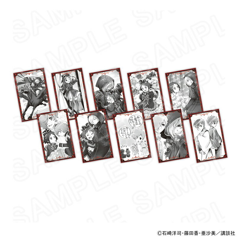 【 01/09 発送予定】 黒魔女さんが通る!! トレーディングカード(モノクロver.) ※ブラインド販売 グッズ