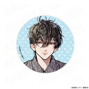【 08/06 発送予定】 『沼すぎてもはや恋』POPUPSHOP 描き下ろしビッグ缶バッジ 狼谷柊斗【浴衣】 グッズ