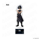 【 08/01 発送予定】 幽☆遊☆白書 描き下ろしアクリルスタンドパンクゴシックVer. グッズ