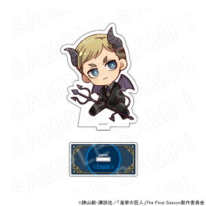 【 05/20 入荷予定】 進撃の巨人 ミニキャラアクリルスタンド 天使と悪魔Ver. エルヴィン・スミス グッズ