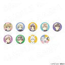 【 11/24 発送予定】 漫画「かみちゃまかりん」トレーディング缶バッジvol.2 ※ブラインド販売 グッズ