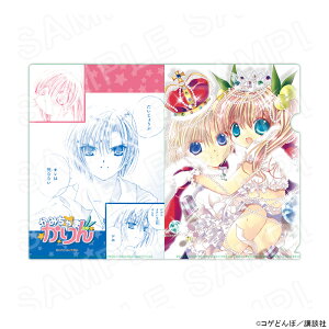 【 06/16 発送予定】 漫画「かみちゃまかりん」クリアファイル グッズ