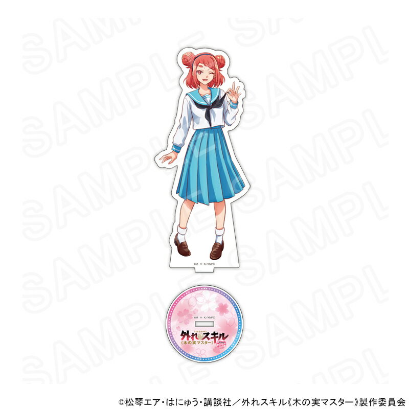 乐天商城 - 【 05/22 発送予定】 《木の実マスター》描き下ろしアクリルスタンド モニカ グッズ
