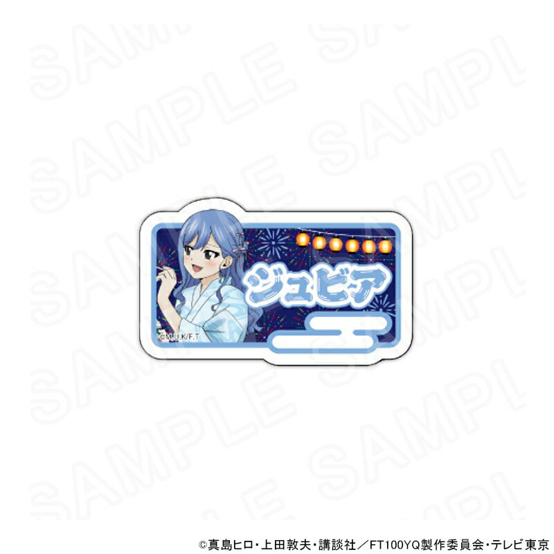 ɥޡߥץ󥻥ե㤨֡ 12/08 ȯͽ TV˥FAIRY TAIL 100ǯȡ͡Хå ӥ åפβǤʤ880ߤˤʤޤ