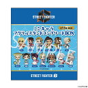 【 07/28 発送予定】 『ストリートファイター6』2周年POPUPSHOP 2周年ミニキャラアクリルスタンドコンプリートBOX ※BOX 販売 グッズ