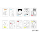 【予約 08/31 発送予定】 となりの怪物くん ブロマイド 第四弾 ※ブラインド販売 グッズ